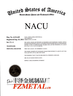 nacu 商标注册证.jpg